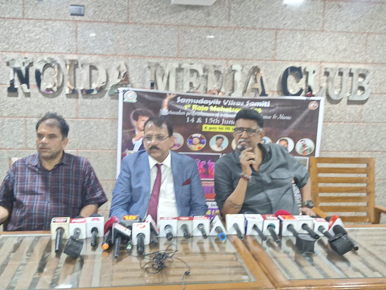 raja-mahotsav-2025